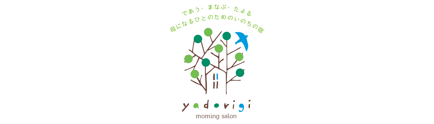 マミングサロンyadorigiオープン準備はじまる Yadorigi